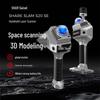 SHARE SLAM S20 SE RTK Высокоточный портативный 3D LiDAR сканер (Китайская версия)