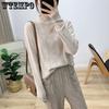 Half Turtleneck Knitted Sweater for Women In Spring and Autumn Loose Long-sleeved Sweater Base Layer Trendy Pullover
