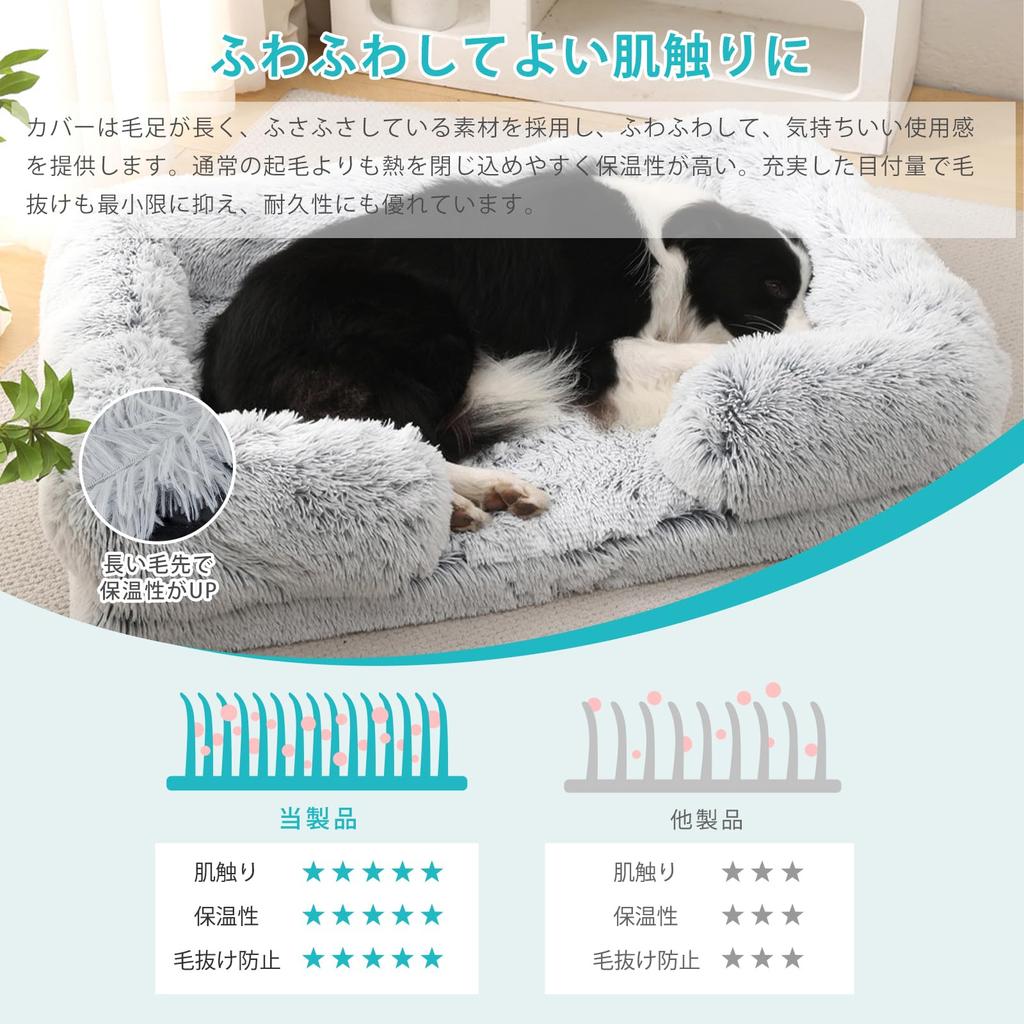 Dnzzs Winter Dog Fluffy Cat Washable Bed, Bed, Warm, Waterproof, Antibacterial, Odor-Resistant, Anti-Mite, Moisture-Wicking, Anti-Static, (Ivory,