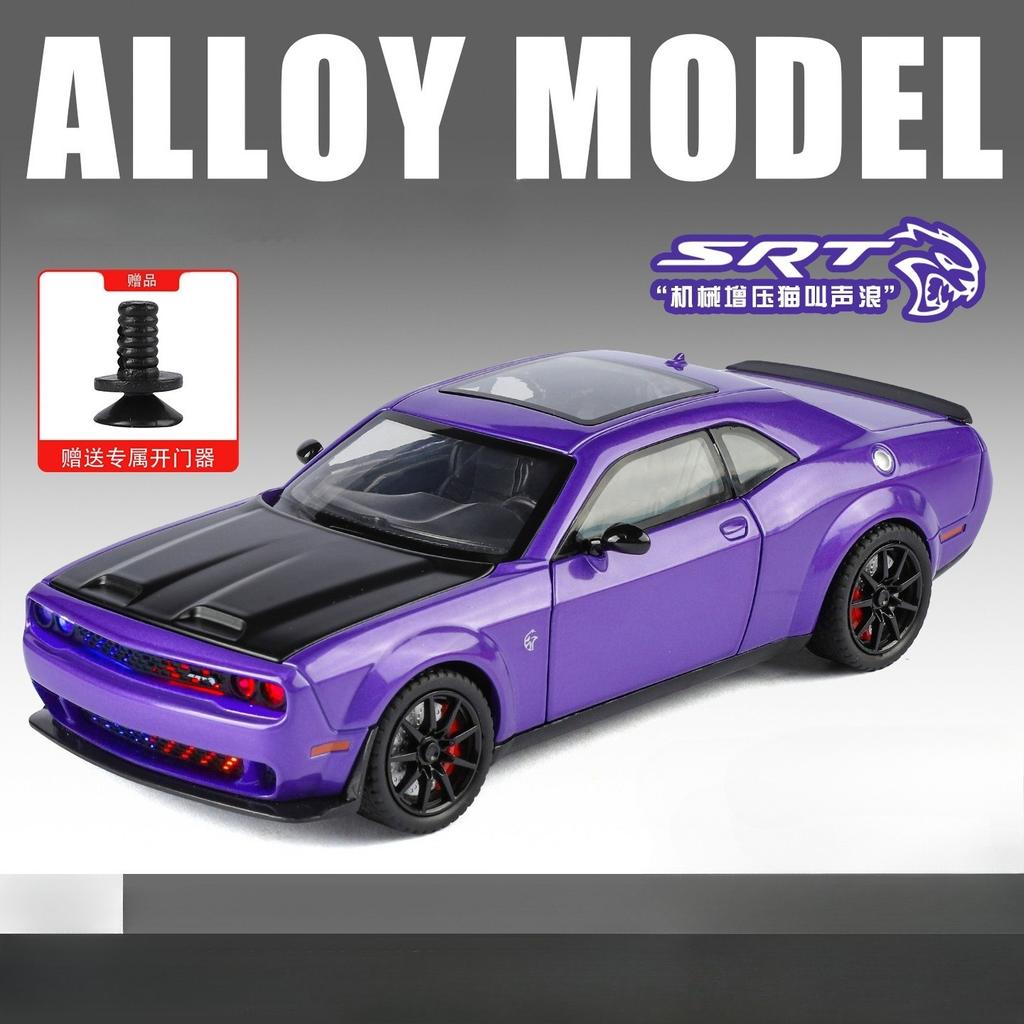 1:24 Challenger Hellcat Redeye Сплав Мышекар Модель Звук и Свет Оттяжка Детская Игрушка Коллекционные Предметы Подарок на День Рождения