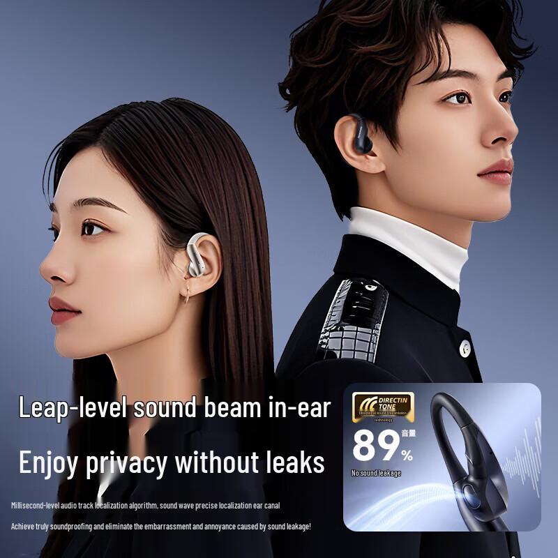 Bluetooth-гарнитура Newmine OWS-21 с открытым ухом