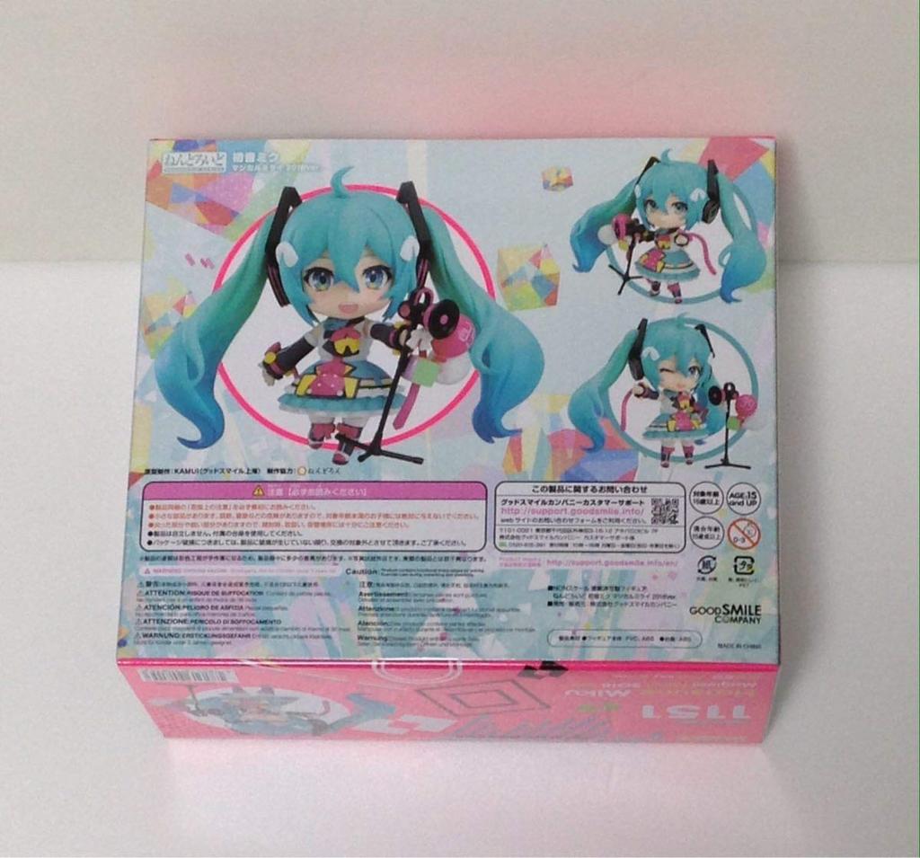 Hatsune Miku Magical Mirai 2019 Nendoroid Magical Mirai 2018Ver.