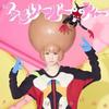 CD KYARYPAMYUPAMYU - Kyarypamyupamyu : Family Party WPZL308523 WPZL-30852/3 2014 Japan ObiJapanese Pop/Rock Used