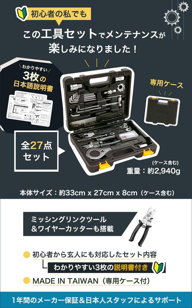 Инструмент для соединения и кусачки для проволоки, а также набор инструментов для велосипеда Samuriding, обслуживание шоссейного велосипеда, совместимый с Shimano рычаг для шин [в комплект не входит] SIG-BX001