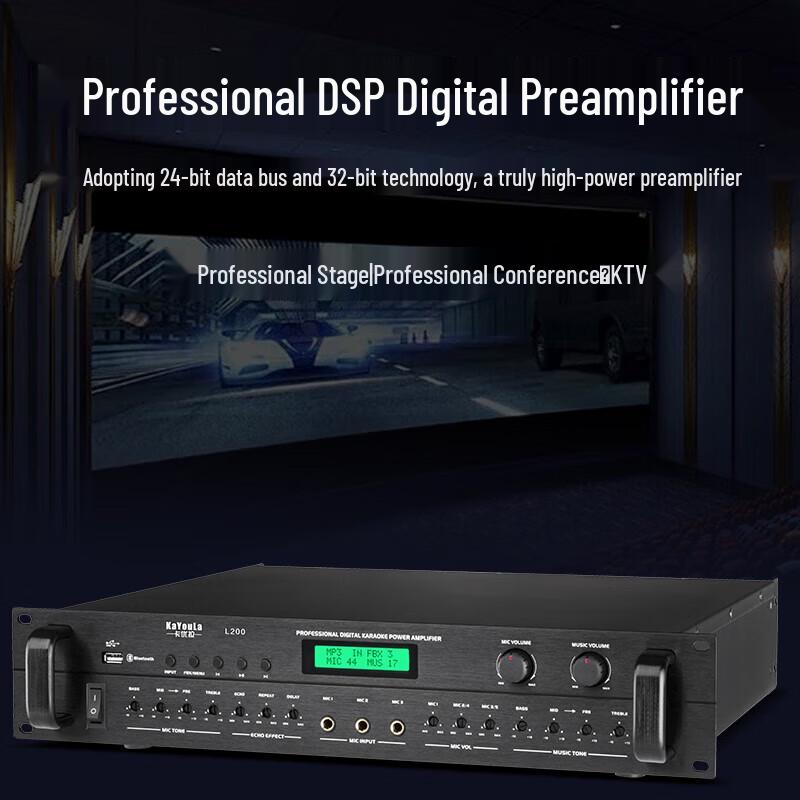 KaYouLa Digital Dual-Channel Integrated Preamplifier Power Amplifier