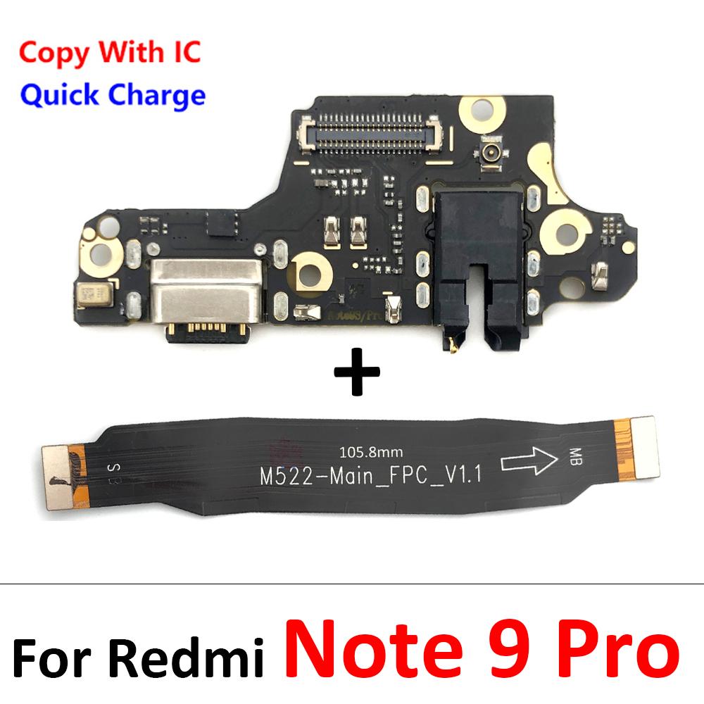 Разъем зарядки с микросхемой для серии Xiaomi Redmi Note - Поддержка быстрой зарядки