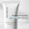 waterful Dewy Sun Cream [SPF50+ PA++++] 50ml