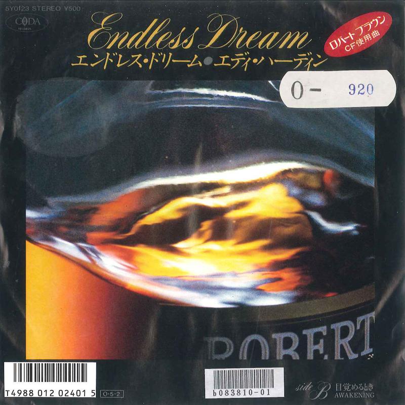 7-дюймовая пластинка EDDIE HARDIN - Endless Dream / Awakening 5Y0123 CODA 1987 Япония Рок Б/у