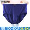 High Waisted Men's Plus Size Triangle Underwear Loose Summer Middle-aged and Elderly Loose Underwear