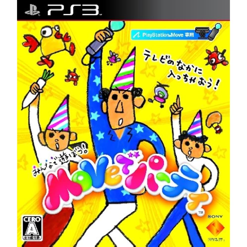 Вечеринка в движении - PS3