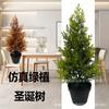 Искусственная имитация рождественской елки, сосна, кипарис, украшение для дома, приветственная имитация сосны, зеленое растение, поддельное растение из сосны, кипарис, горшочек
