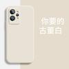 Применимый чехол для мобильного телефона realme real me GT1PRO креативный роскошный матовый ретро новый силиконовый tpu трендовый