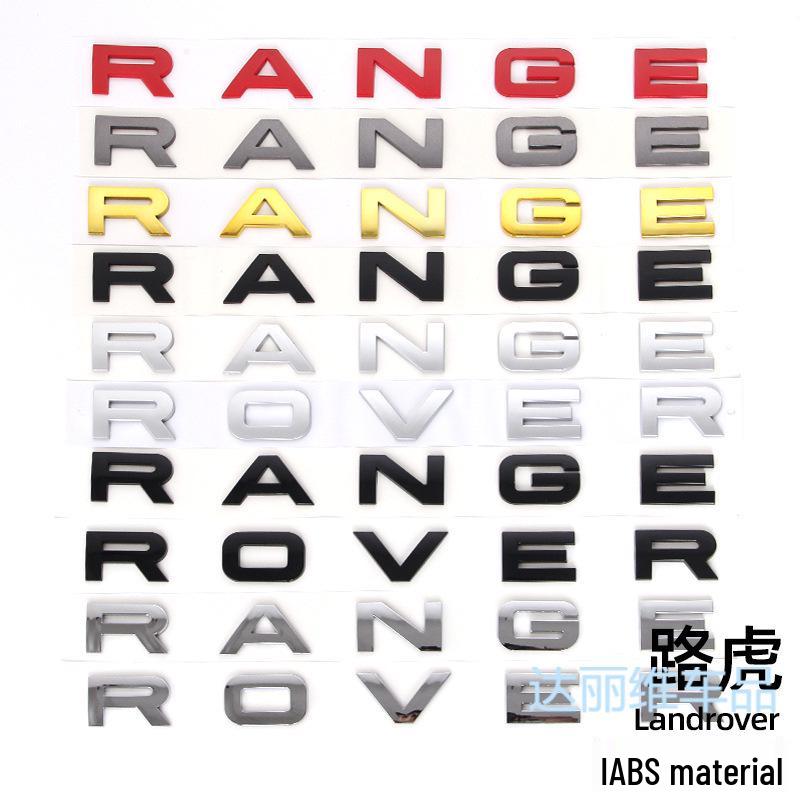 Передний и задний значок Land Rover Discovery/Defender