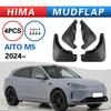 Compatible Mud Flaps for 2024 AITO M5 SUV with HarmonyOS