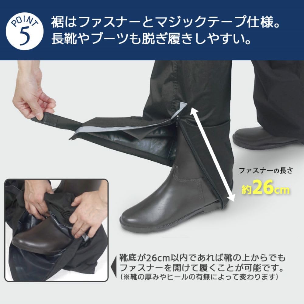 AETONYX Дышащие Водонепроницаемые Эластичные Дождевые Брюки с Молниями по Краям Унисекс Дождевая Одежда Черные SS-XXL Мужские Женские ST-702 (М, Черный)