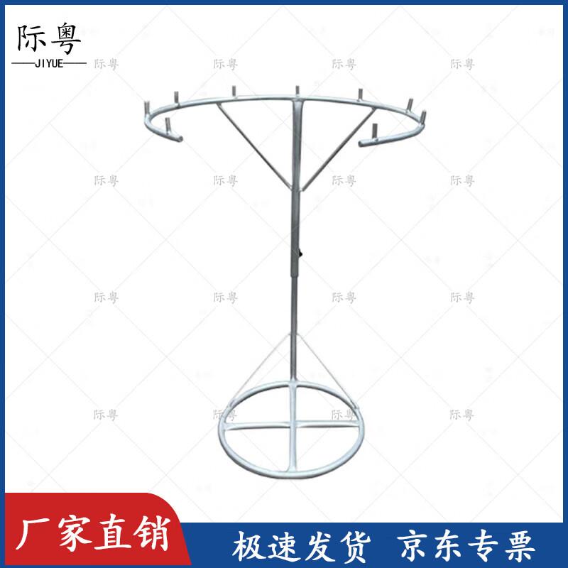 Jiyue Packaging Bag Support Rack