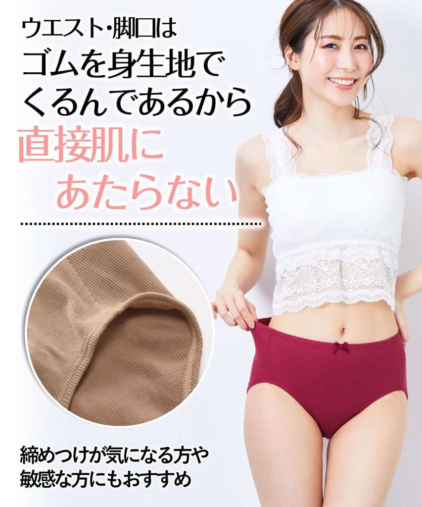 Nissen Panty Elastic Touch the Basic Set Size M Women's 10-Piece Set, Deep-Leg, High-Waisted, 100% Cotton, Ribbed, Doesn't Skin, Simple, Solid,