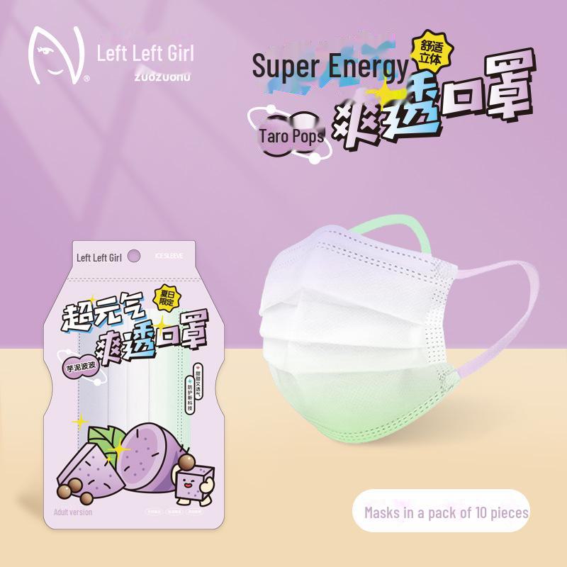 Женская 3D-маска для румян Zuozuo Gradient Blush Mask — модная, дышащая, трехслойная защита, бесплатная доставка