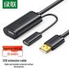 Ugreen USB 2.0 Удлинительный кабель с усилителем сигнала