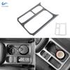 Car Central Control Water Cup Holder Frame Cover Silver/Carbon Texture For VW Tiguan MK1 2008 2009 2010 2011 2012 2013 2014