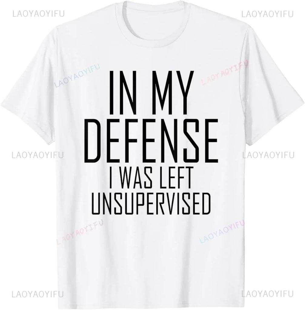 В мою защиту меня оставили без присмотра | Забавная ретро винтажная футболка Мужская одежда Уличная одежда Футболки