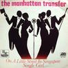 7-дюймовая пластинка MANHATTAN TRANSFER - На маленькой улице в Сингапуре W11136 Atlantic 1978 Италия Джаз Б/У