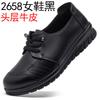 First layer cowhide autumn mother shoes genuine leather soft sole middle-aged and elderly comfortable small leather shoes non-slip breathable grand