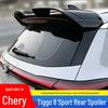 Спортивный задний спойлер на крышу Chery Tiggo 8 PRO/PLUS - Спойлер без сверления