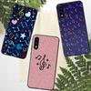 Чехол для телефона с музыкальными нотами для Xiaomi Mi 11 10 A2 A2lite A1 9 9SE 8Lite 8explorer F1 Poco M3 X3 Pro Fundas Cove