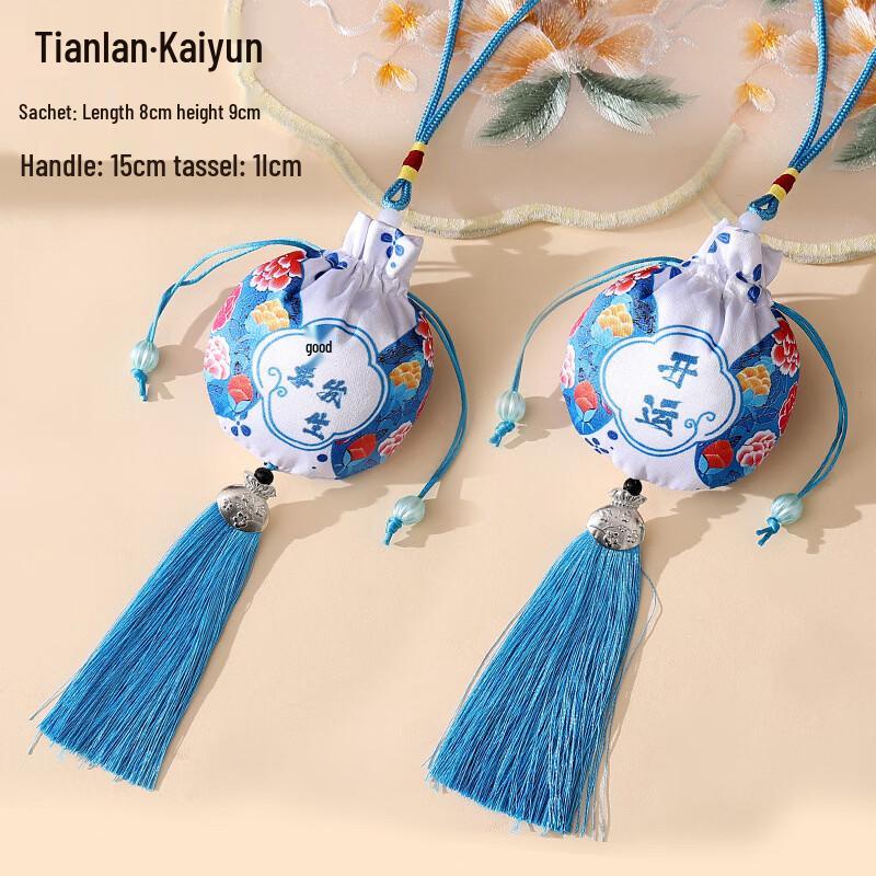 Подвески-мешочки в древнем стиле (10-Pack)