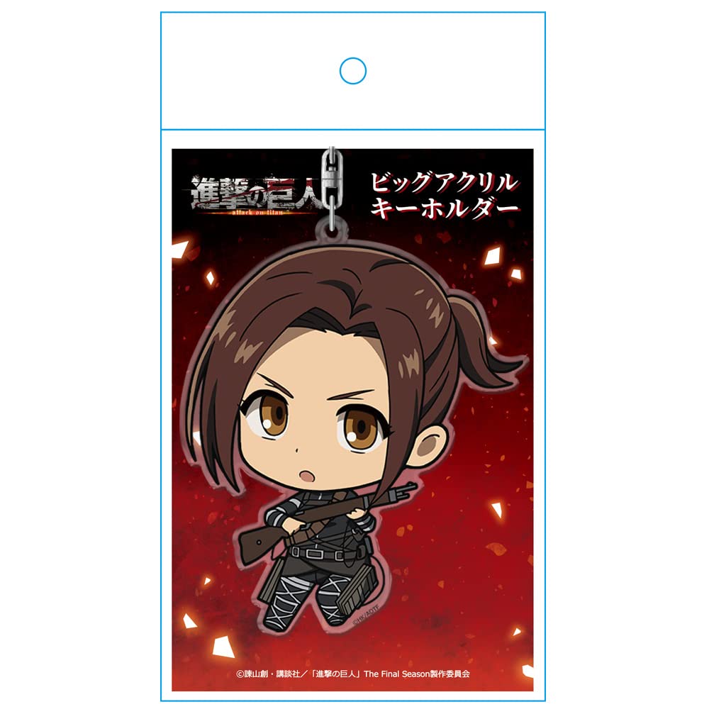 Attack On Titan Big Acrylic Keychain Vol.1 [Sasha]