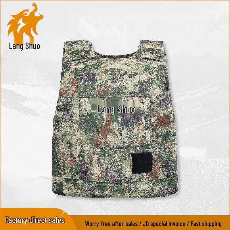 Langshuo Flexible Stab-Proof Vest