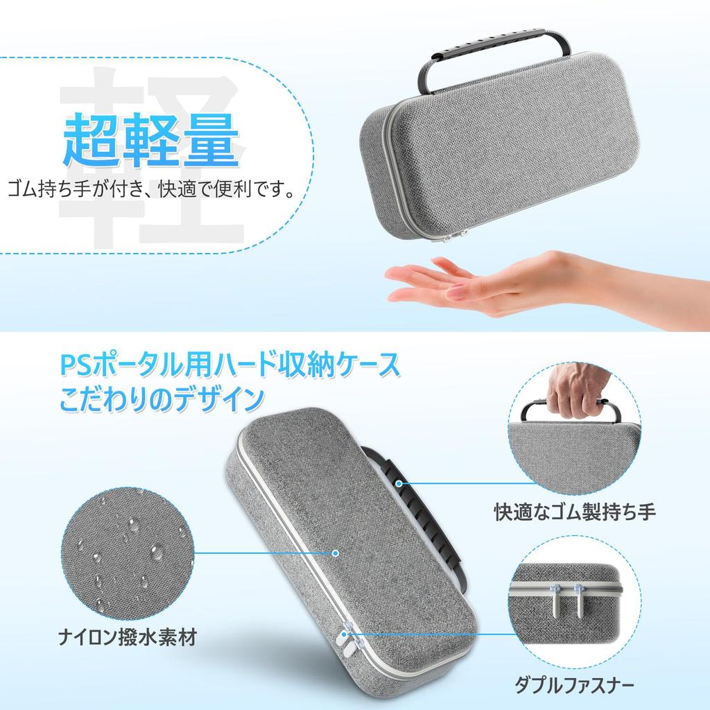 SPOSING Портативный чехол PS PS5 Portal Storage Bag Portal Dedicated Storage Case Handle Silicone Case Controller Protective Cover PS Portal Glass PS5