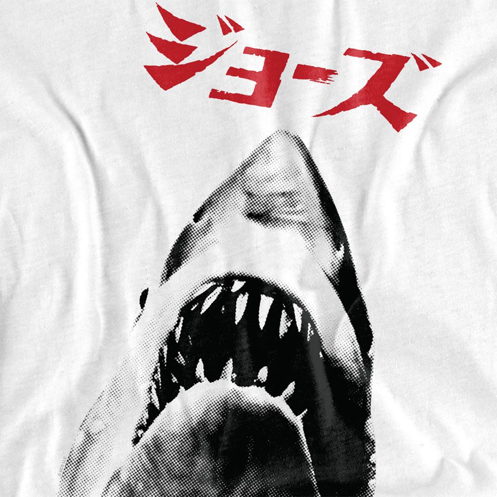 Jaws Unisex Adult Japan Ringspun Cotton T-Shirt