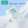 Purcotton Disposable Cotton Facial Towel