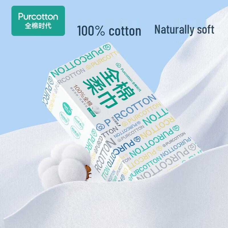 Purcotton Disposable Cotton Facial Towel