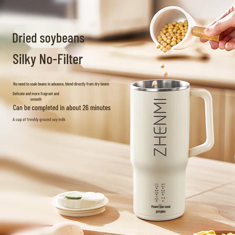 Zhenmi Mini Portable Blender & Soy Milk Maker CN plug (adapter included)