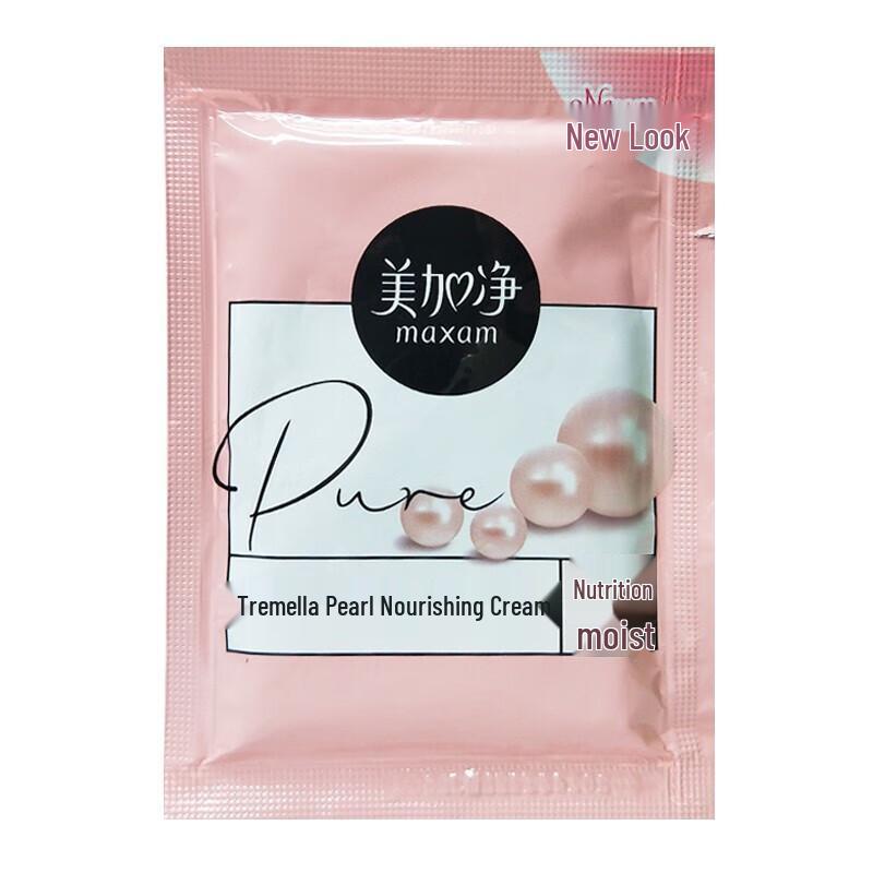 MAXAM Silver Ear Pearl Nourishing Cream