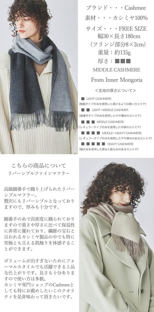 Supreme Quality Cashmere Reversible Cashmere Scarf Fine Count Elegant Women Men Unisex X White [Cashmee] Rv30-26s 100% (Pistachio (D2100))