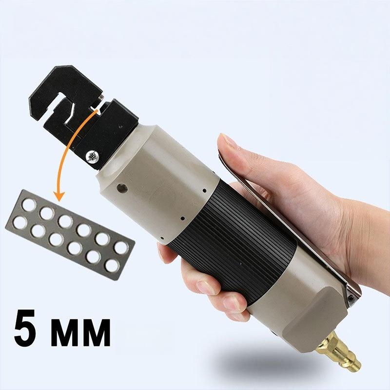 Air Pneumatic Sheet Metal Punch Kit Efficient Flange Hole Punch Tool Set for Mechanical Fabrication and Industrial Use