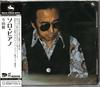 CD MASARU IMADA - Masaru Imada Piano CMRS0100 CRAFTMAN 2020 Япония Оби Джаз