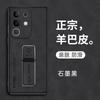 Z10X Чехол из овчины для телефона VIVO IQOO Z10 X Z9 Turbo+ Матовый держатель-подставка Задняя крышка для VIVO Y300 Pro Y04 Y39