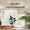 Мыло для умывания Zhuoxi Ancient Herb Seven-White с аминокислотами