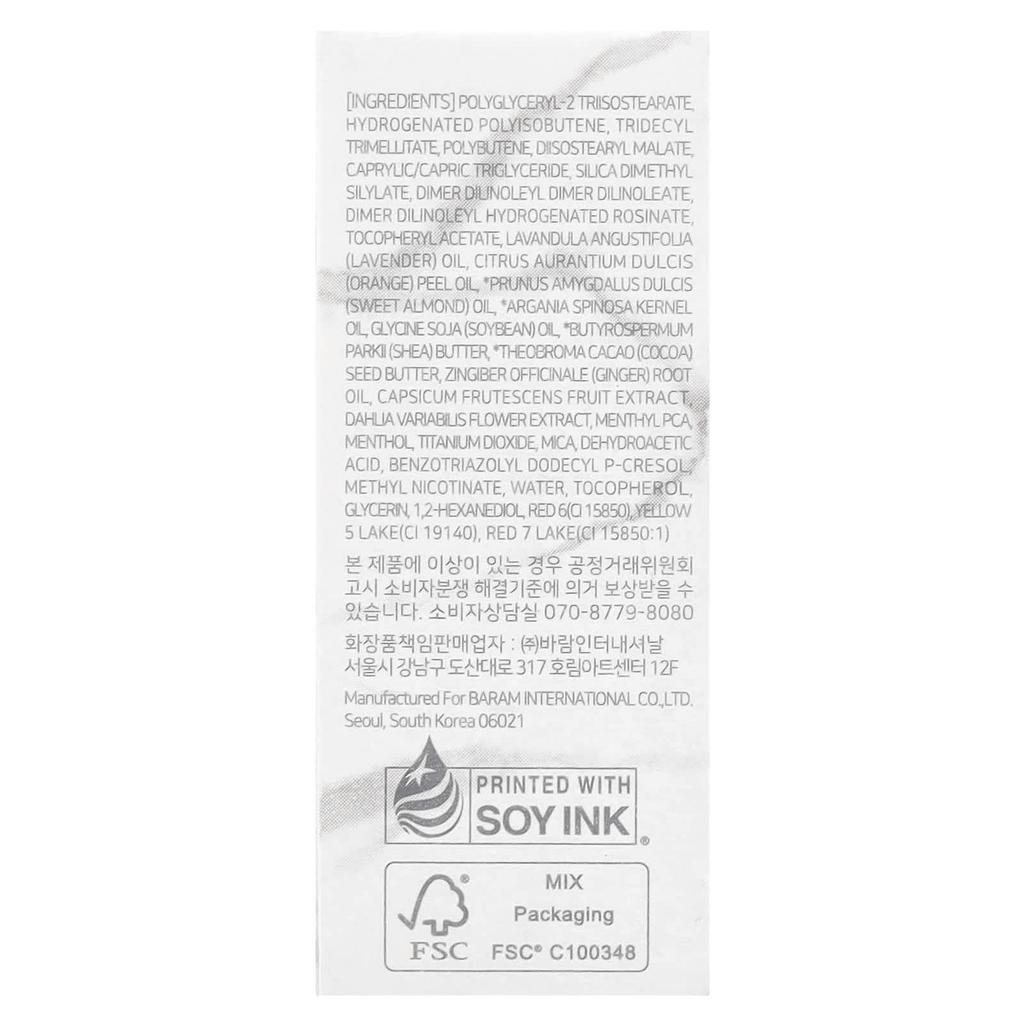 Dear dahlia Paradise Aurora Shine Lip Treatment, блеск для губ, утренняя роса, 0,21 жидких унций (6,5 мл)