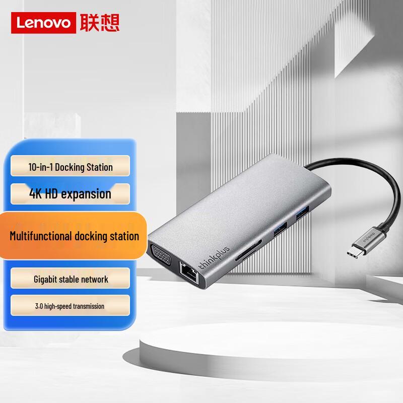 Lenovo Док-станции и хабы для ноутбуков