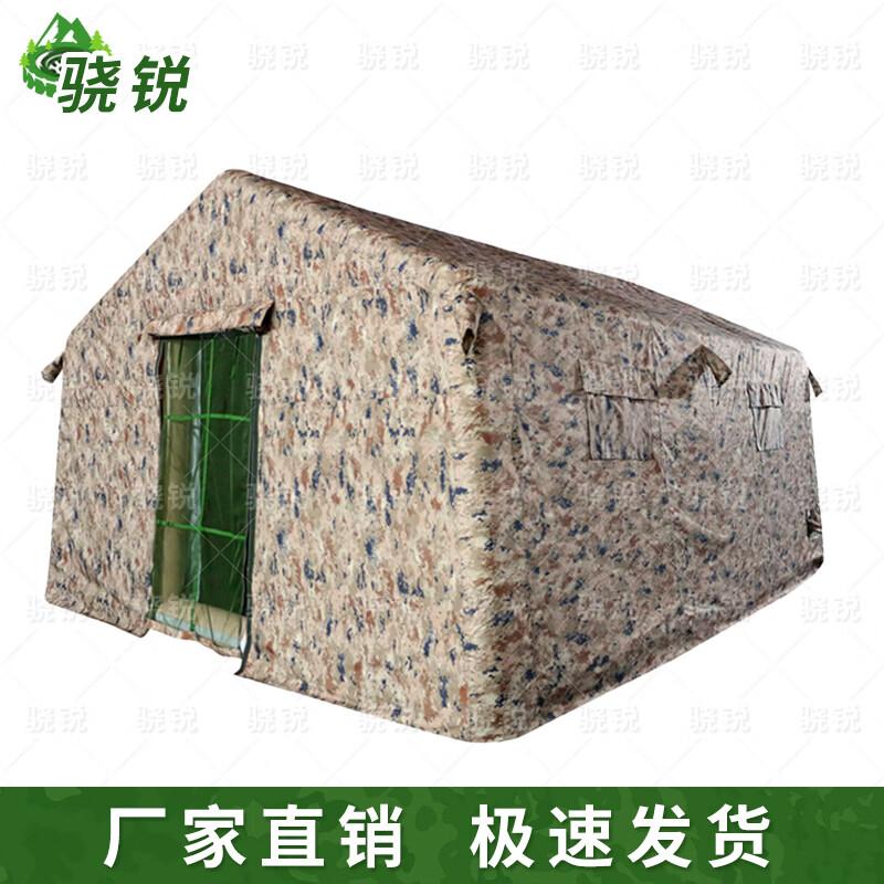 XiaoRui Inflatable Command & Expedition Tent with Side Rooms