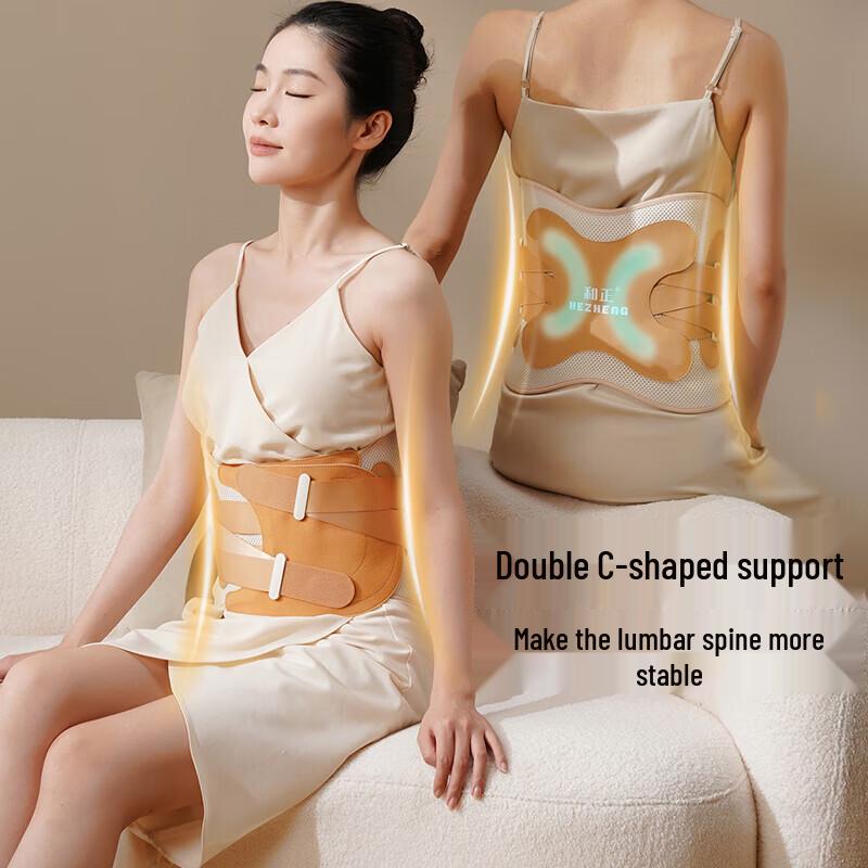 HEZHENG HZ-Y7 Breathable Lumbar Support Belt