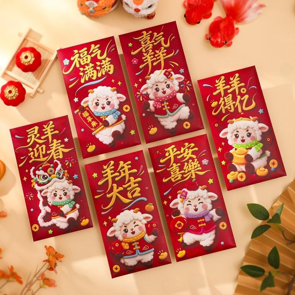6pcs Cartoon Lucky Red Pocket Chinese Style New Year Red Packet Spring Festival