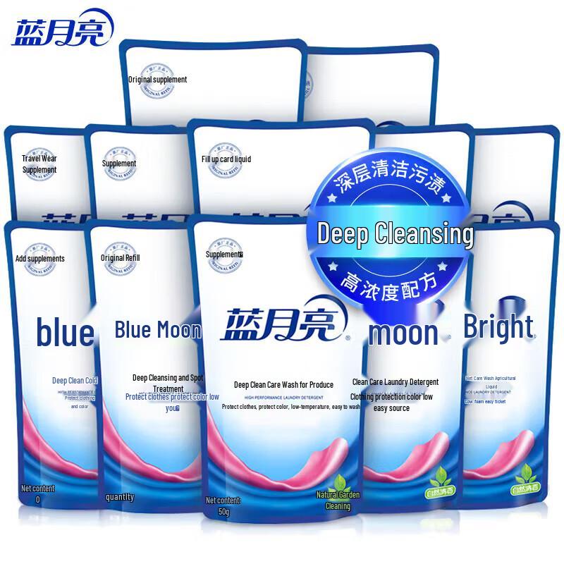 Blue Moon Deep Cleaning Laundry Detergent