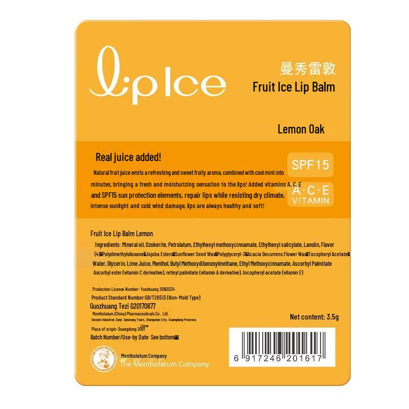 Mentholatum Lemon Fruity Lip Balm & Rapeseed Oil Bundle